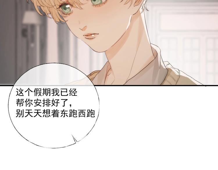 番外：枷锁38