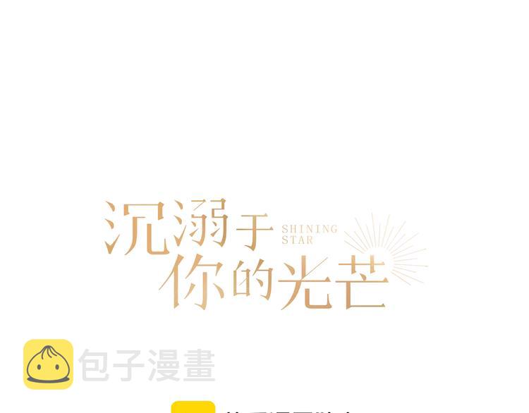 第19话 你也要来一个吗6