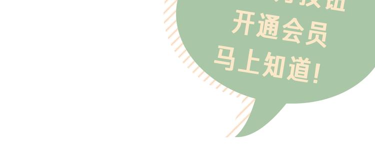 第37话 回家67