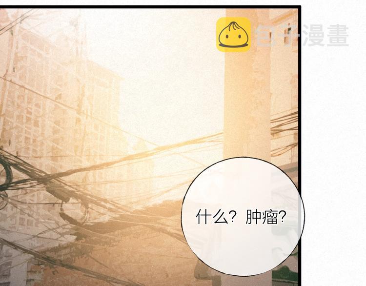 第38话 糖果8