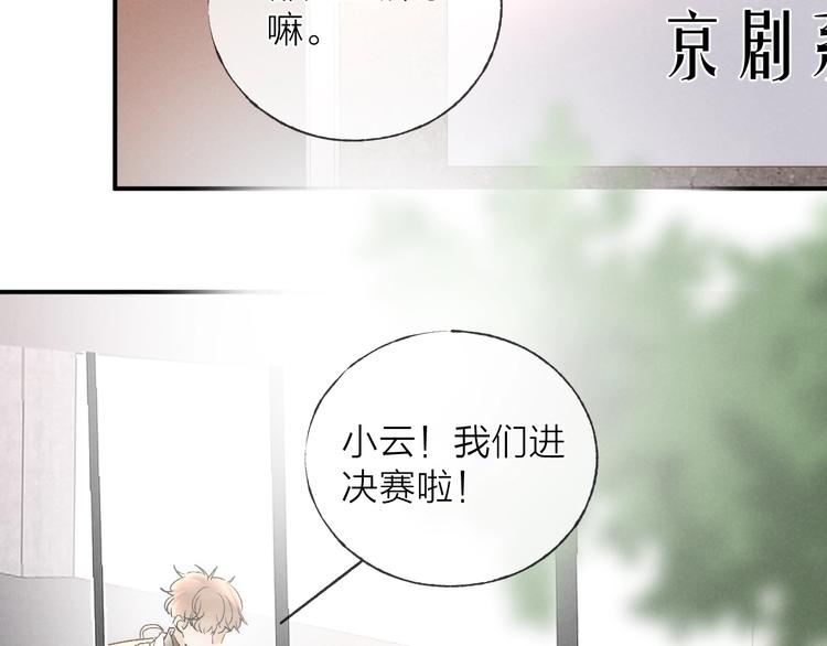 第35话 更衣间小秘密40