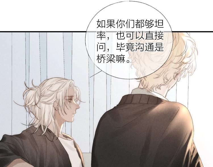 第21话 箭头指向之处21