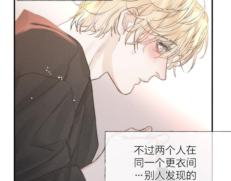 第35话 更衣间小秘密28