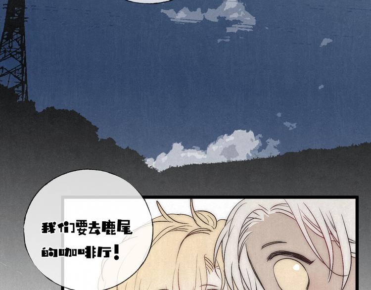 第47话 当各自旅程前奏响起16