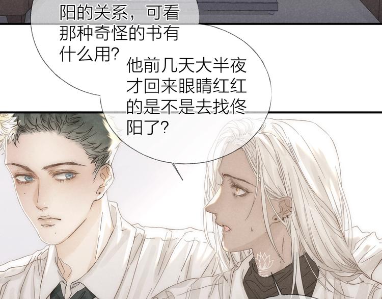 第28话 向你而去43