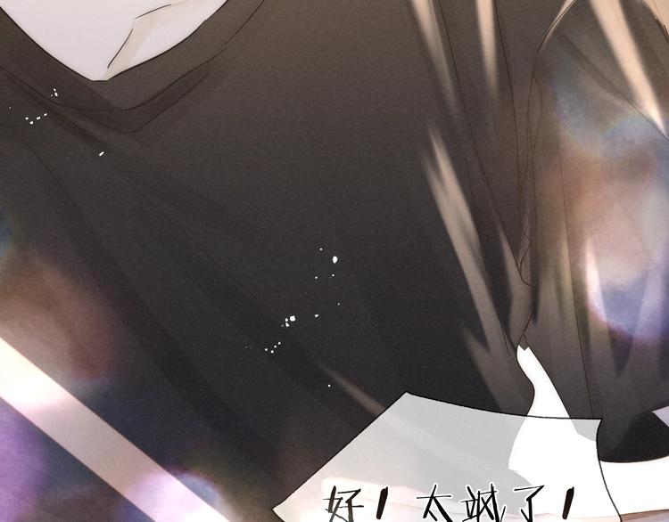 第34话 明争暗斗17