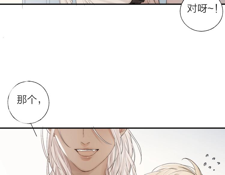 第2话 交个朋友吧36