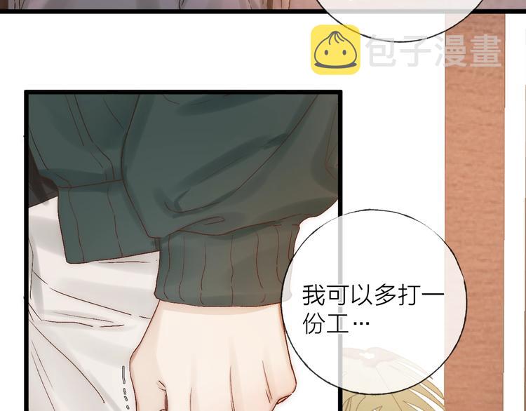 第37话 回家51