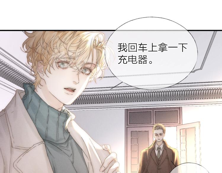 第29话 奔向你，拥抱你31
