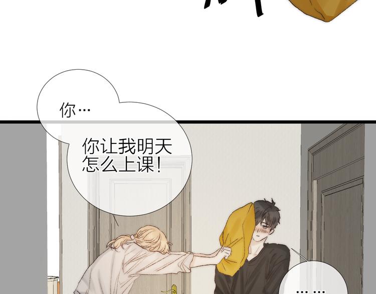 番外二 蝴蝶梦62