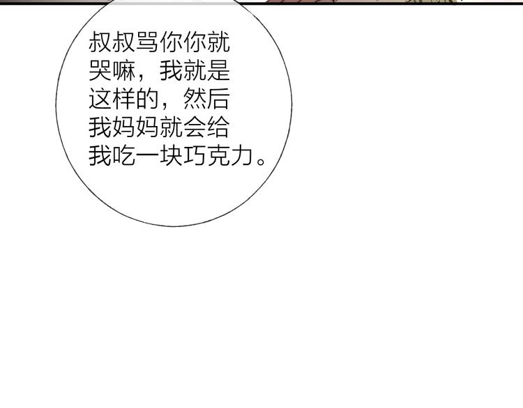 番外：枷锁17