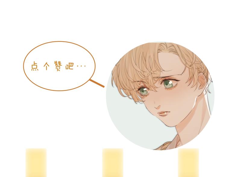 番外：枷锁65