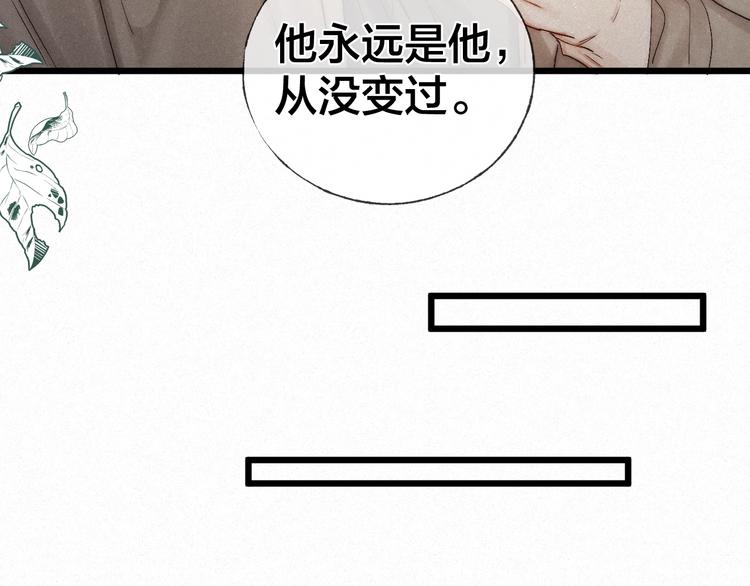 完结篇 沉溺于你的光芒66