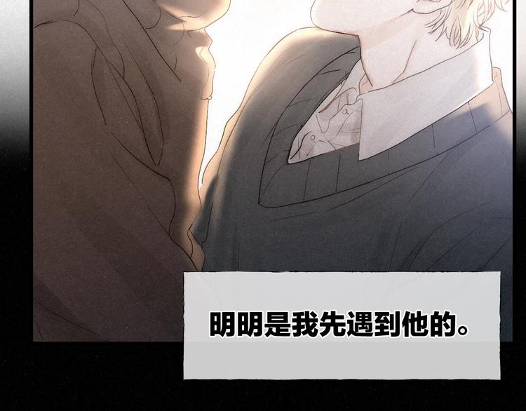 第36话 醉醺醺☁️59