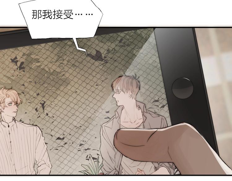 第3话 我接受了89