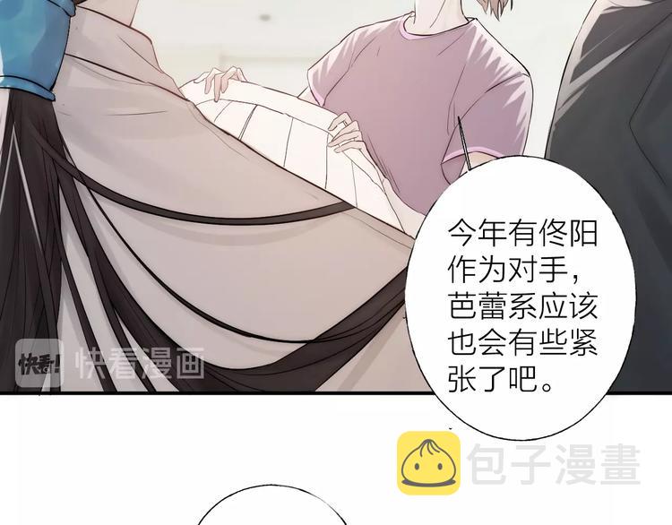 第2话 交个朋友吧34
