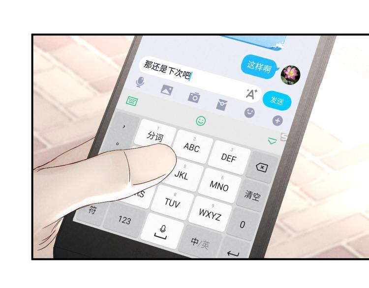 第16话 陪我54
