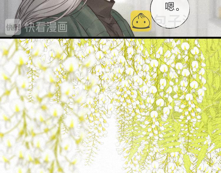 第44话 春天的收尾8
