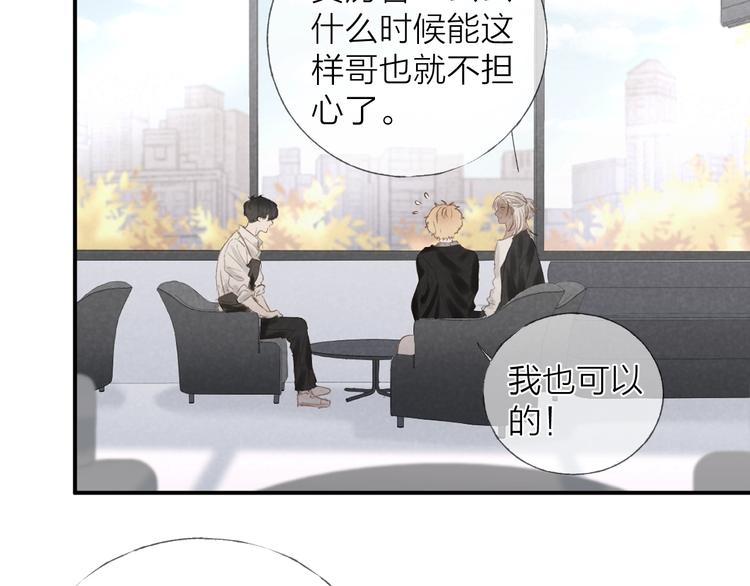 第21话 箭头指向之处45