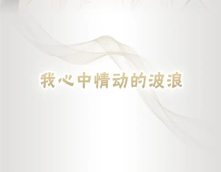 序章 当芭蕾遇见京剧11
