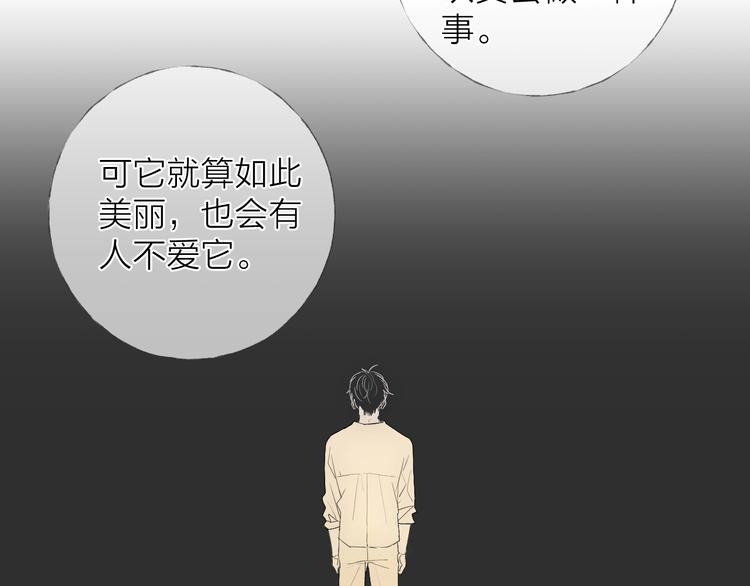 第9话 治愈我53