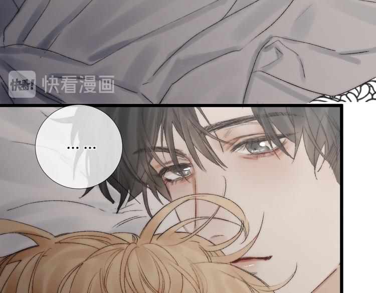 番外二 蝴蝶梦19