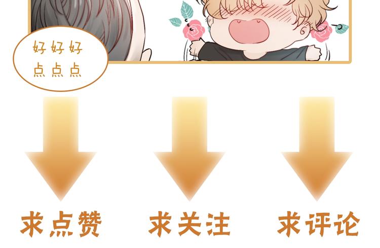 第12话 点绛唇80