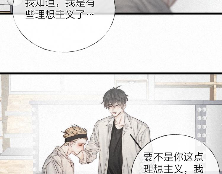 第48话 前程似锦！51
