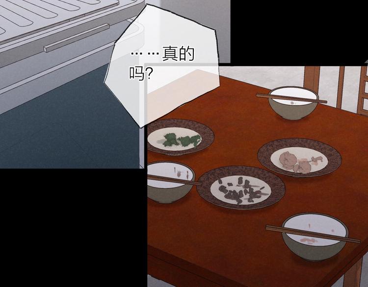 第39话 依赖5