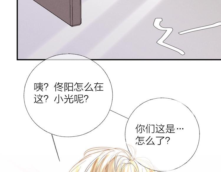 第30话 粉红的知识增加了！59