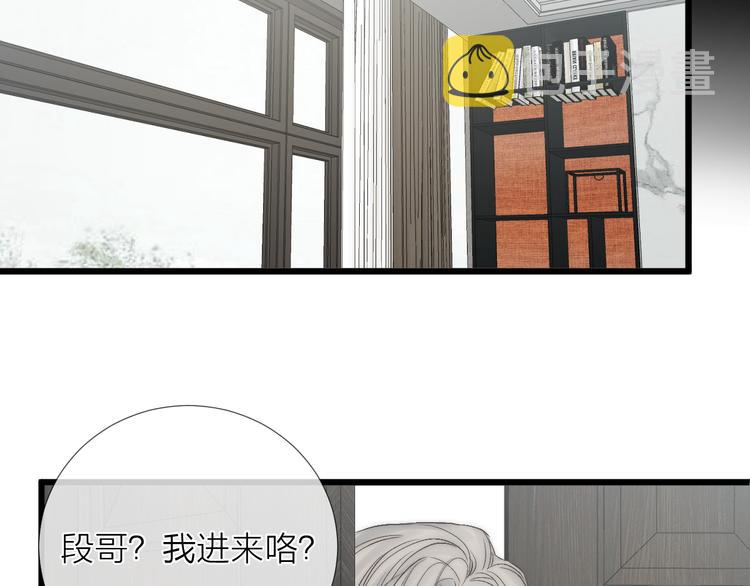 番外 坏蛋65