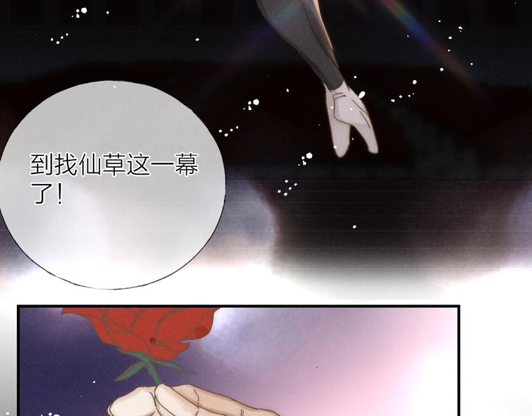 第34话 明争暗斗39