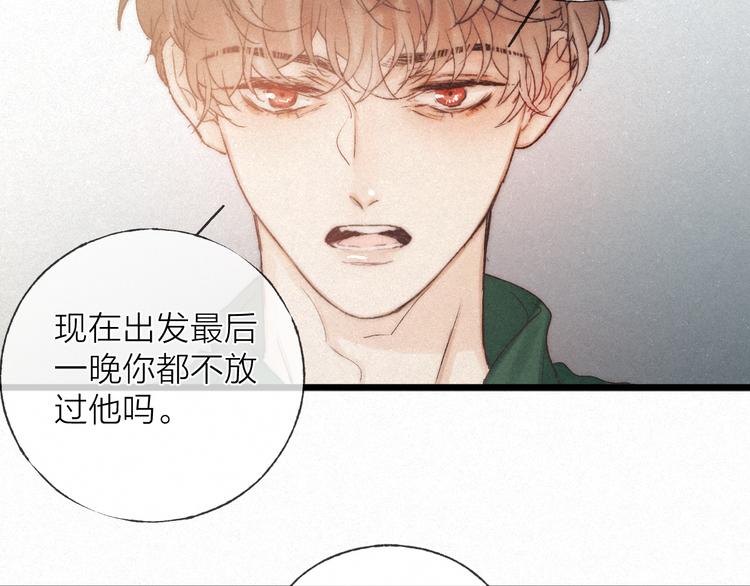 第42话 昨夜好梦今朝多烦忧55