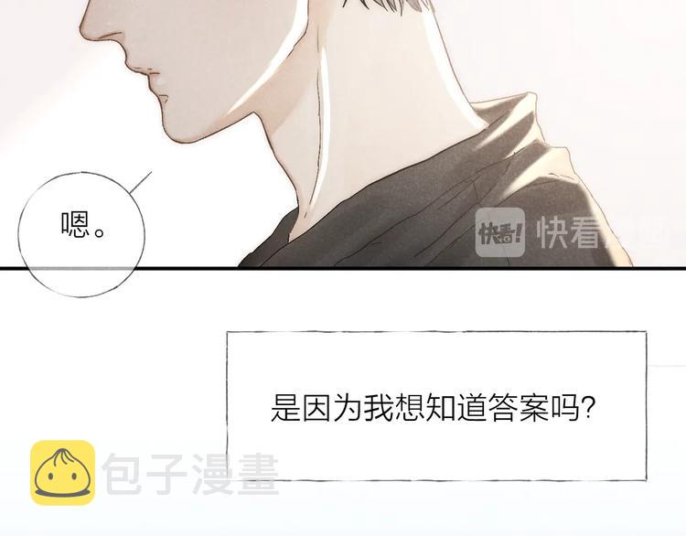 第23话 出了错27