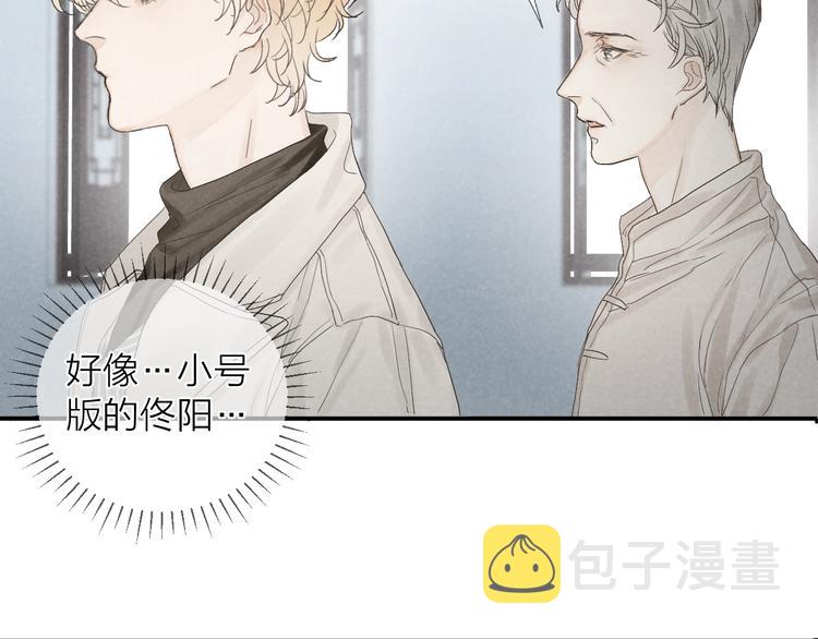 第18话 我们的秘密36