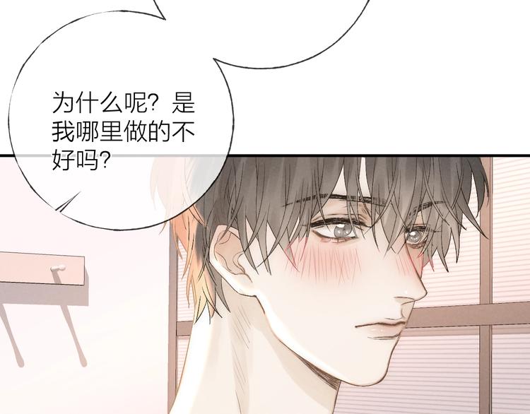 第35话 更衣间小秘密11