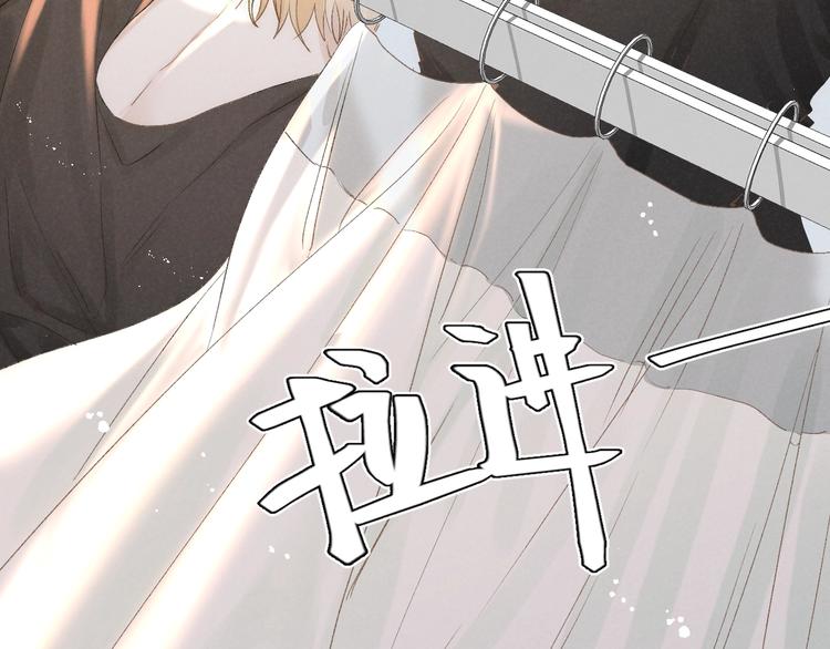 第35话 更衣间小秘密3