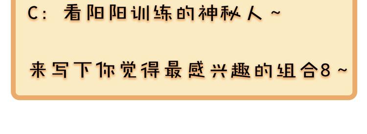 第14话 晨光中的离别和相遇73