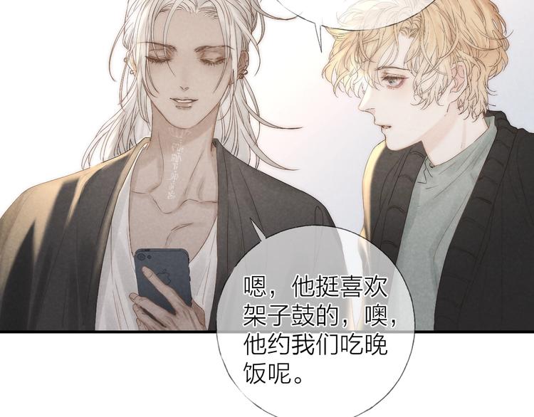 第21话 箭头指向之处56
