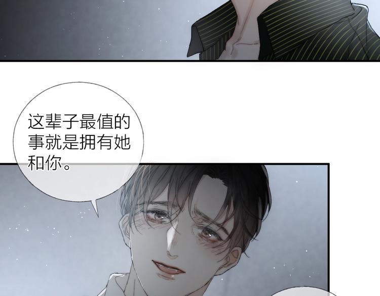 第14话 晨光中的离别和相遇45