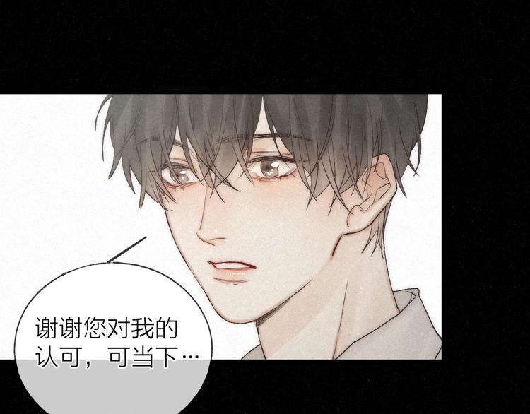 第44话 春天的收尾3