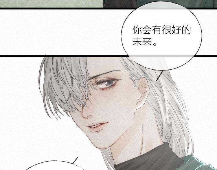 第43话 当下橄榄枝57