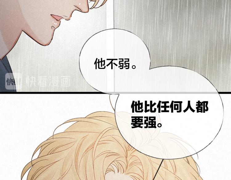 第44话 春天的收尾61