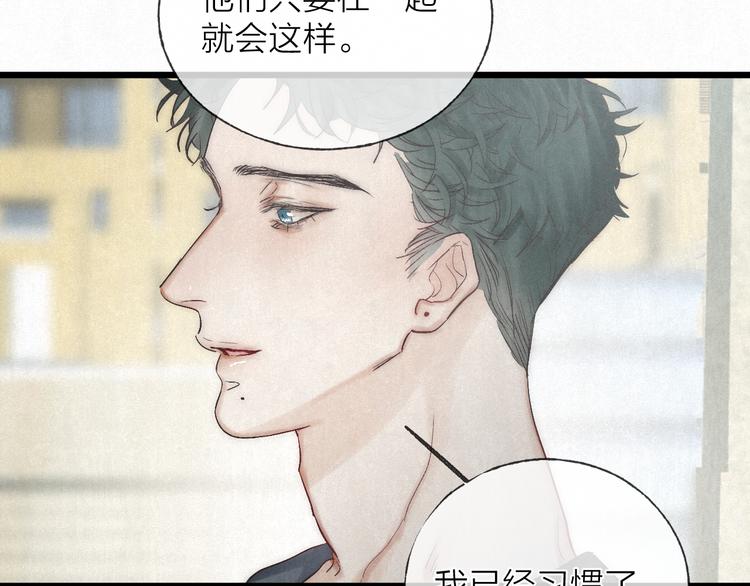 第47话 当各自旅程前奏响起20