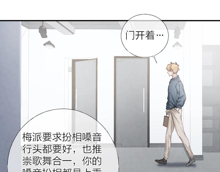 第15话 分享一点甜32