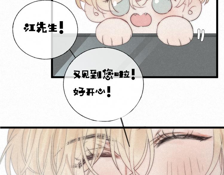 第46话 自责9