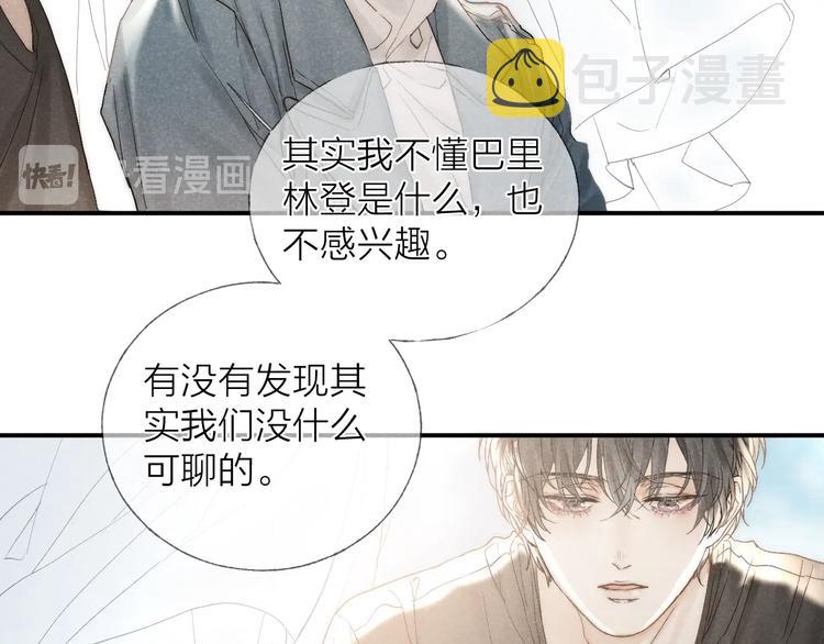 第23话 出了错36