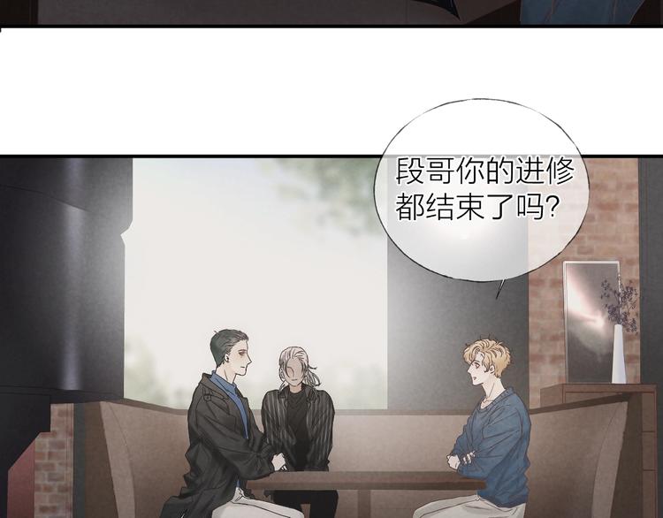 第16话 陪我18