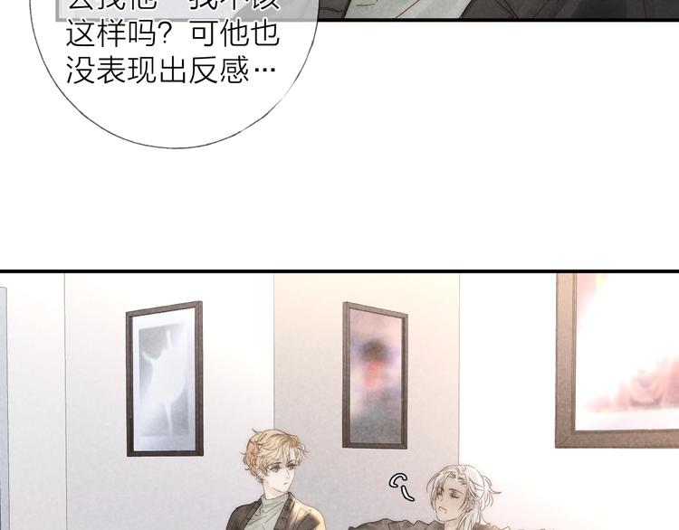 第21话 箭头指向之处19