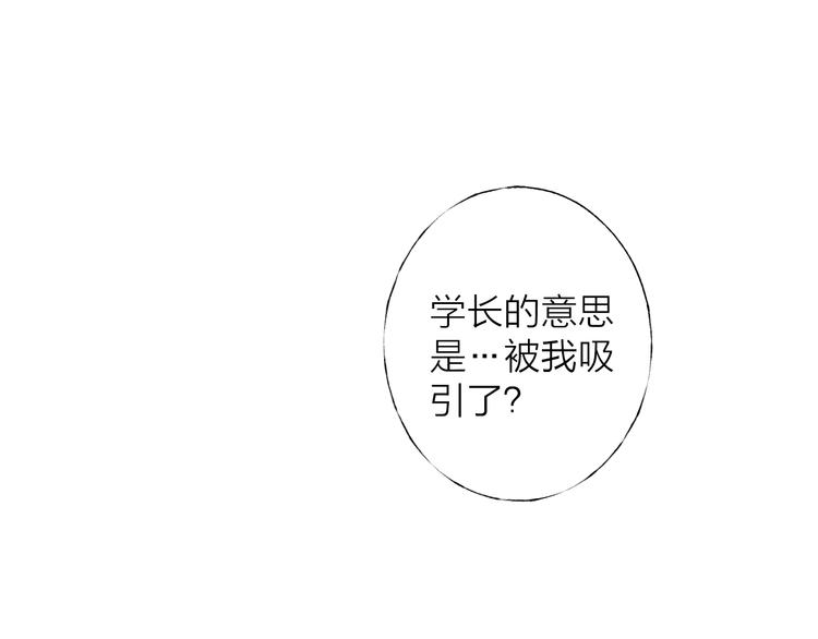 第3话 我接受了53